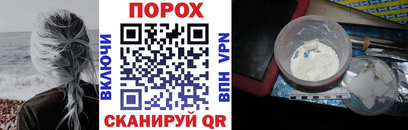 АМФ VHQ  купить закладку  Егорьевск 