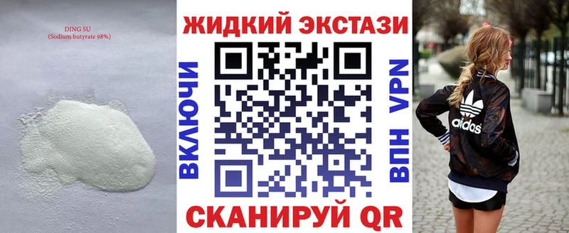 блэк спрут ссылки  Егорьевск  Бутират буратино  даркнет сайт 