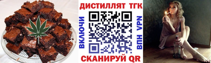 Печенье с ТГК марихуана  купить наркотик  KRAKEN ссылка  Егорьевск 