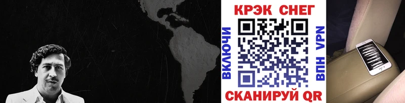 COCAIN Боливия  сколько стоит  Егорьевск 