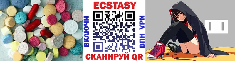 Ecstasy диски  Егорьевск 