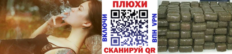 Гашиш Cannabis  Егорьевск 