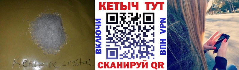 КЕТАМИН VHQ  omg как зайти  Егорьевск 