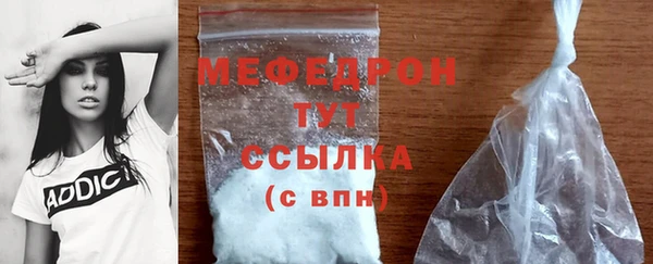MDMA Premium VHQ Богородицк