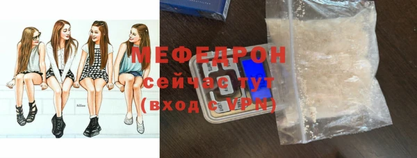 трава Богородск