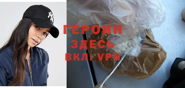 MDMA Premium VHQ Богородицк