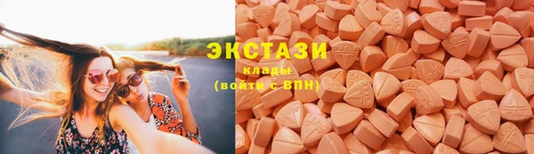MDMA Premium VHQ Богородицк
