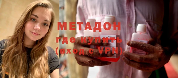 MDMA Premium VHQ Богородицк
