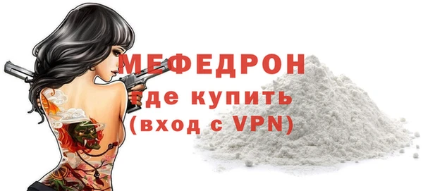 трава Богородск