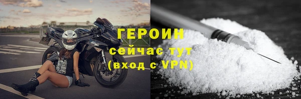 MDMA Premium VHQ Богородицк