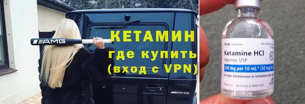 трава Богородск