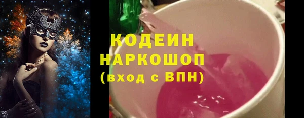 MDMA Premium VHQ Богородицк