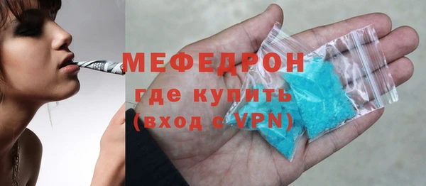 MDMA Premium VHQ Богородицк