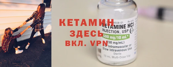 MDMA Premium VHQ Богородицк
