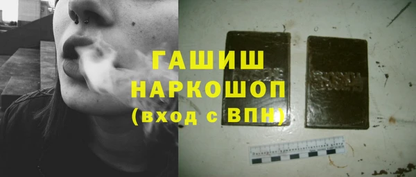 трава Богородск