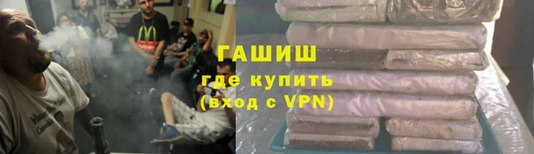 MDMA Premium VHQ Богородицк