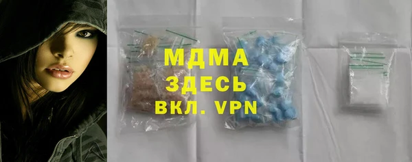 MDMA Premium VHQ Богородицк