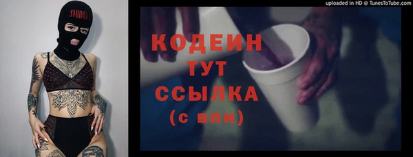 трава Богородск