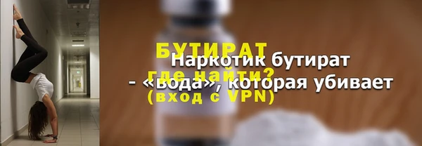 трава Богородск