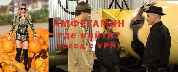 трава Богородск