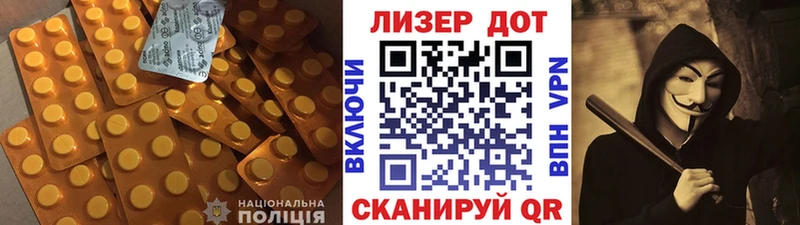 Лсд 25 экстази кислота  Егорьевск 