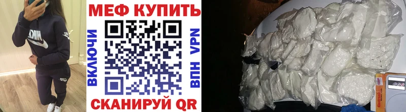 OMG вход  Егорьевск  Меф VHQ  где продают наркотики 