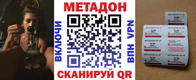 Метадон белоснежный  Егорьевск 