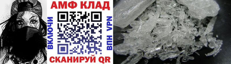 mega сайт  Егорьевск  МЕТАМФЕТАМИН мет 