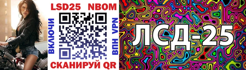 Марки N-bome 1,5мг  Егорьевск 