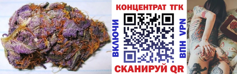 ТГК жижа  купить закладку  Егорьевск 